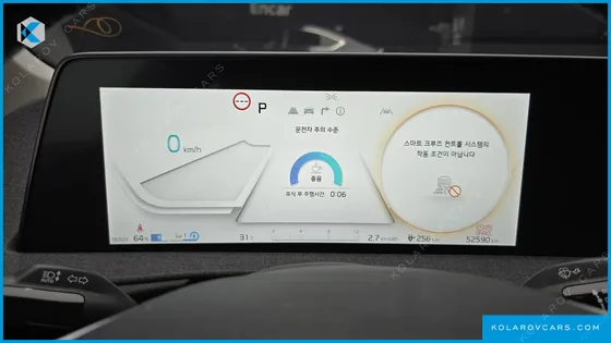 KIA EV6 LONG RANGE