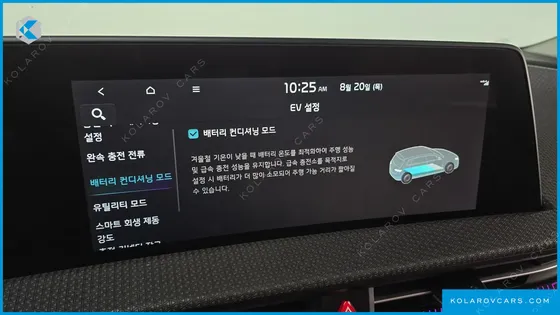 KIA EV6 LONG RANGE