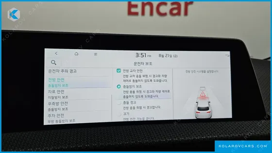 KIA EV6 LONG RANGE