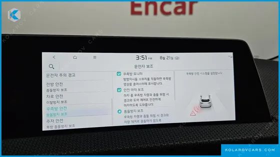 KIA EV6 LONG RANGE