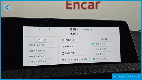 KIA EV6 LONG RANGE