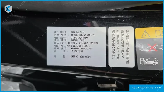 BMW X3 XDRIVE 30E