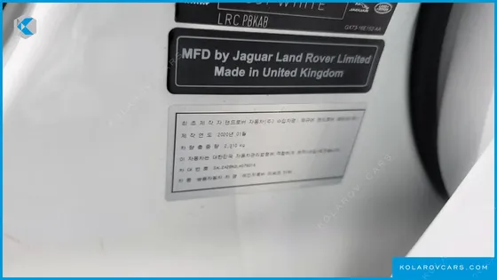 LAND ROVER RANGE ROVER EVOQUE D150 S