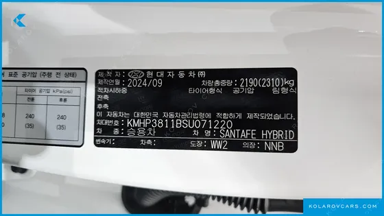 HYUNDAI SANTA FE HEV 1.6 2WD