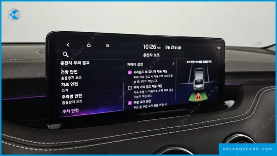 KIA STINGER 2.5 MASTERS