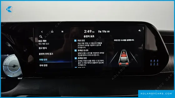 HYUNDAI PALISADE DIESEL 2.2 2WD