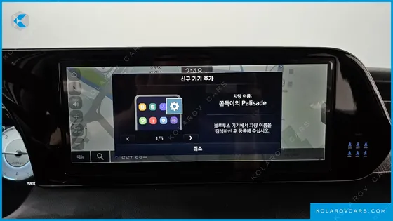 HYUNDAI PALISADE DIESEL 2.2 2WD