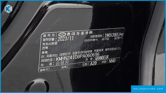 HYUNDAI GRANDEUR 2,5 GASOLINE 2WD