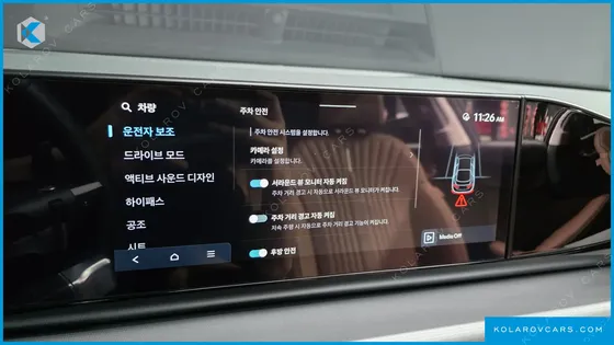 HYUNDAI GRANDEUR 2,5 GASOLINE 2WD