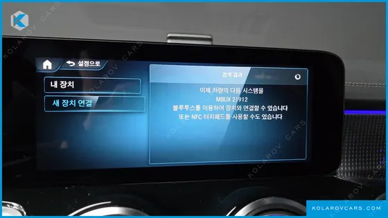 MERCEDES EQB EQB300 4MATIC AMG LINE
