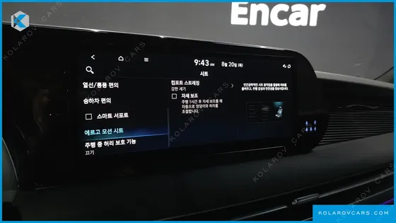 HYUNDAI PALISADE DIESEL 2.2 2WD
