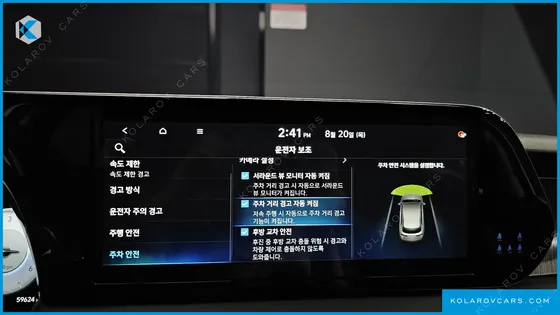 HYUNDAI PALISADE DIESEL 2.2 2WD