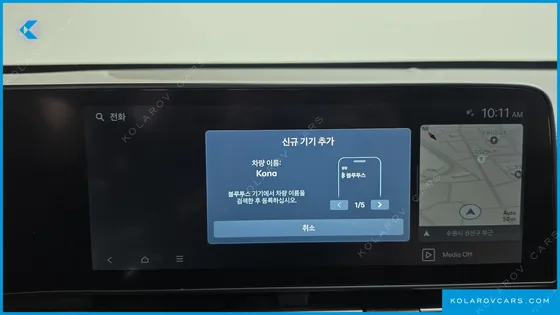 HYUNDAI KONA PREMIUM