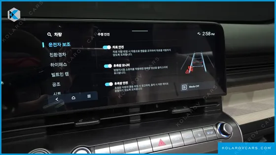 HYUNDAI KONA INSPIRATION