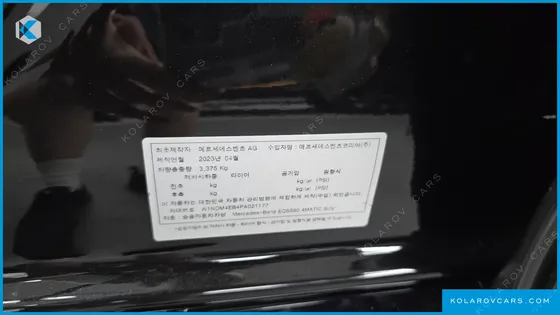 MERCEDES EQS EQS580 4MATIC