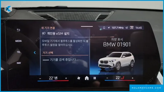 BMW X1 XDRIVE 20I XLINE
