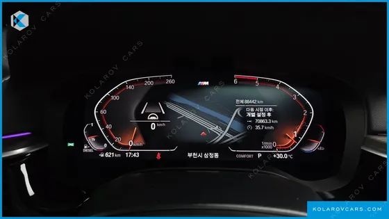 BMW 5 SERIES 520D M SPORT PACKAGE PLUS