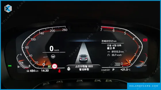 BMW 5 SERIES 530I XDRIVE LUXURY
