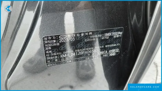 HYUNDAI SONATA PREMIUM PLUS