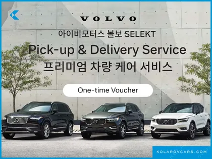 VOLVO V60 B5 ULTRA AWD