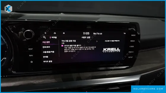 KIA K5 SIGNATURE