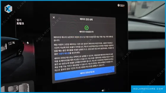 TESLA MODEL 3 스탠다드 RWD