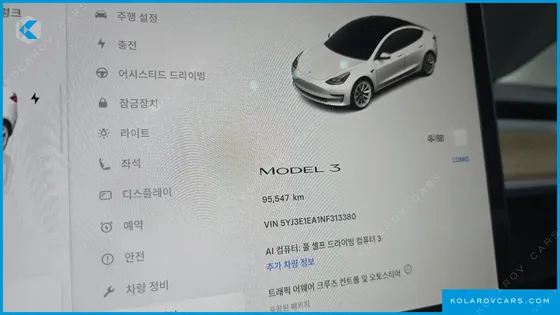 TESLA MODEL 3 RWD