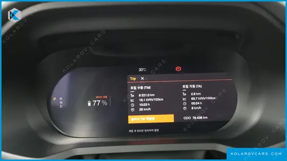 POLESTAR POLESTAR 2 LONGRANGE SINGLEMOTOR