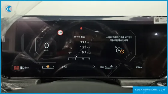 KIA K5 2.0