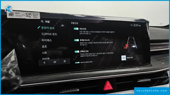KIA K5 2.0