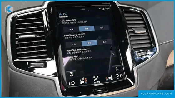 VOLVO XC90 T6 INSCRIPTION