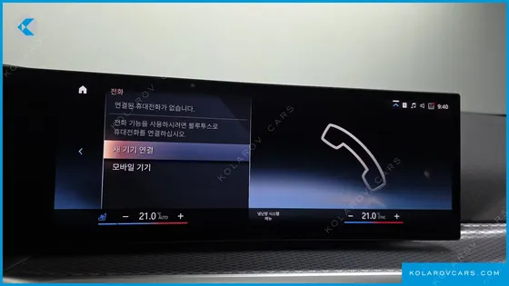 BMW I4 M50