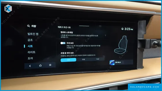 HYUNDAI PALISADE HEV 2.5T 2WD 7-SEATER