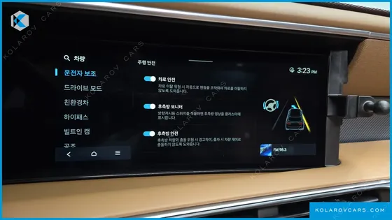 HYUNDAI PALISADE HEV 2.5T 2WD 7-SEATER