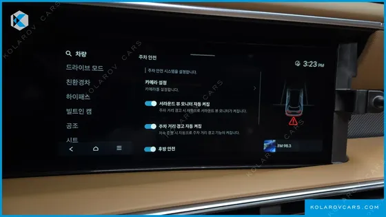 HYUNDAI PALISADE HEV 2.5T 2WD 7-SEATER