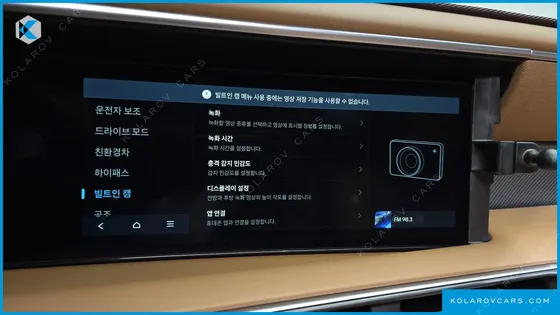 HYUNDAI PALISADE HEV 2.5T 2WD 7-SEATER