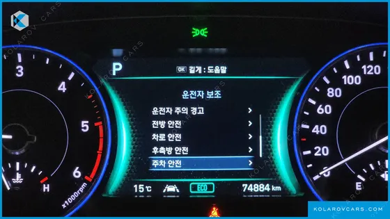 HYUNDAI PALISADE DIESEL 2.2 2WD