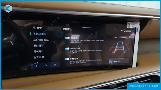 HYUNDAI PALISADE HEV 2.5T 4WD 9-SEATER