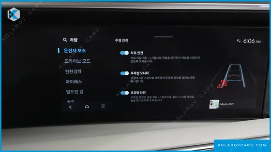 HYUNDAI PALISADE HEV 2.5T 2WD 9-SEATER