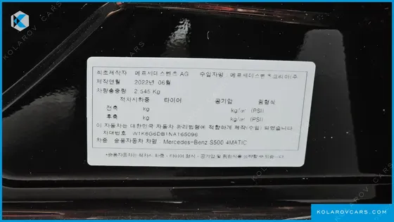 MERCEDES S-CLASS S500L 4MATIC