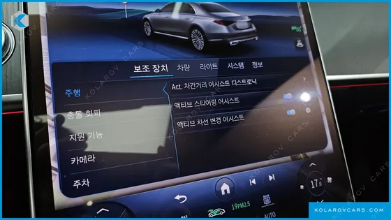 MERCEDES S-CLASS S450L 4MATIC