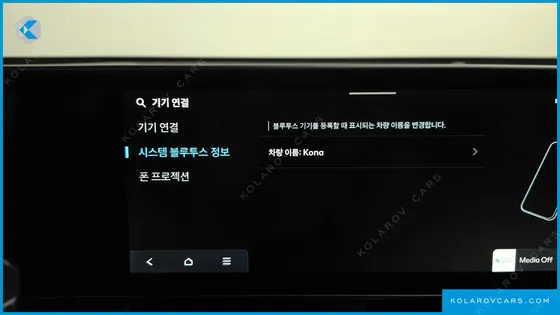 HYUNDAI KONA GASOLINE 1.6 TURBO 2WD