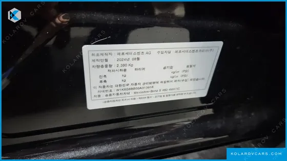 MERCEDES S-CLASS S450L 4MATIC