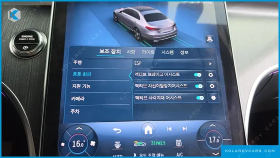 MERCEDES C-CLASS C300 4MATIC AVANTGARDE
