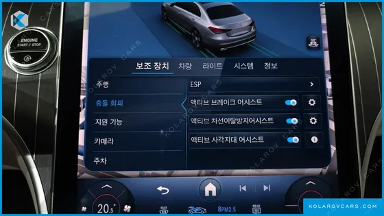 MERCEDES C-CLASS C300 4MATIC AVANTGARDE