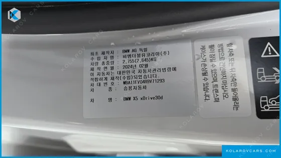 BMW X5 XDRIVE 30D M SPORT