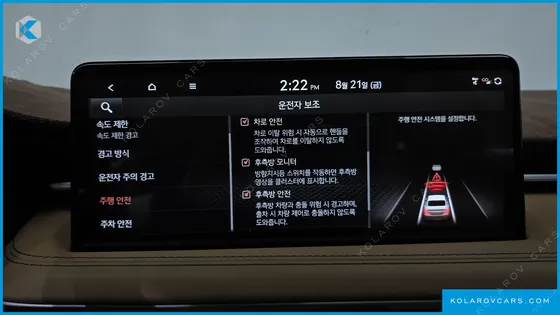 GENESIS G70 GASOLINE 2.5T 2WD