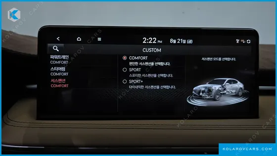 GENESIS G70 GASOLINE 2.5T 2WD
