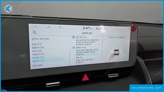 HYUNDAI IONIQ 5 LONG RANGE