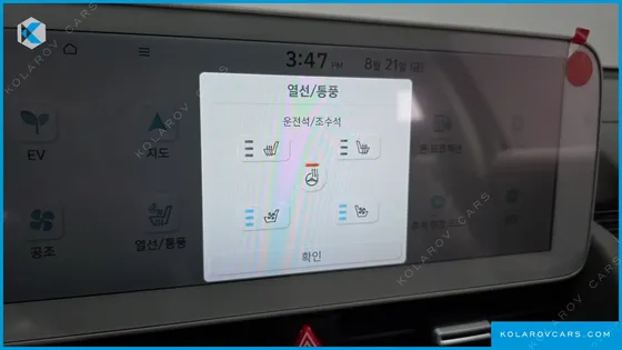 HYUNDAI IONIQ 5 LONG RANGE